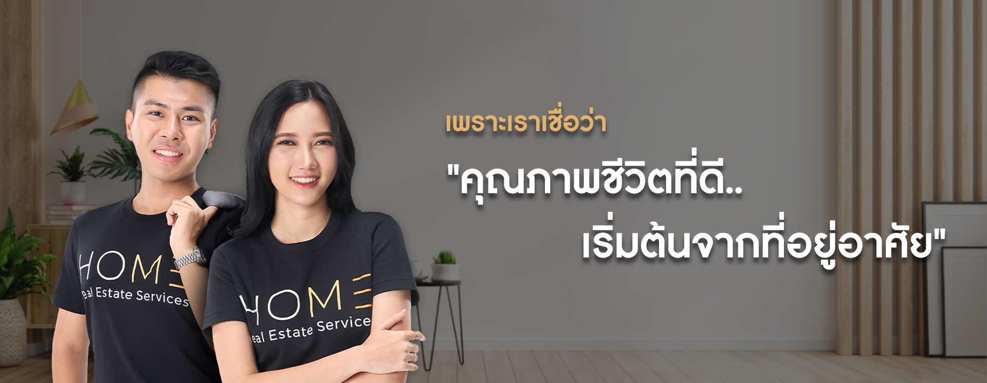 homerealestate